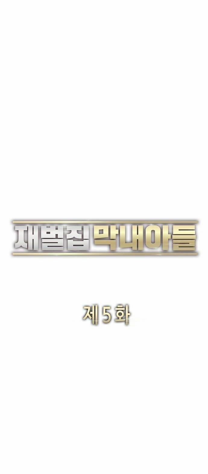 Cậu Út Nhà Tài Phiệt 5.2 trang 3