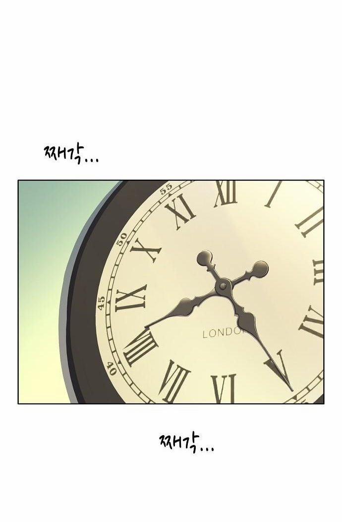 Cậu Út Nhà Tài Phiệt 7.2 trang 30