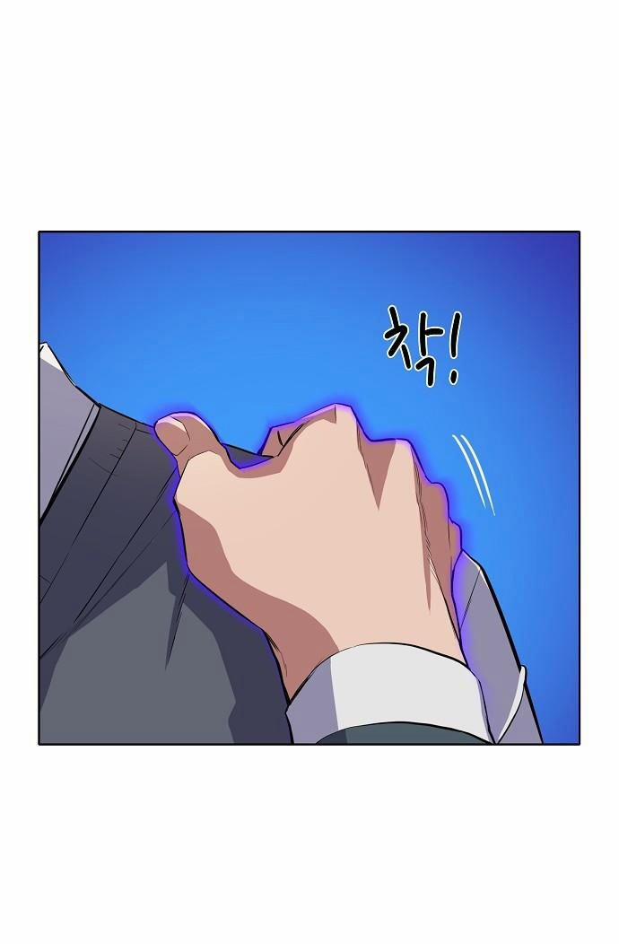 Cậu Út Nhà Tài Phiệt 8.1 trang 18