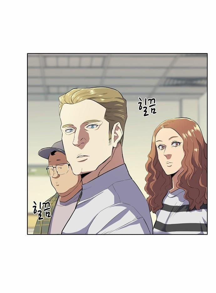 Cậu Út Nhà Tài Phiệt 8.2 trang 40