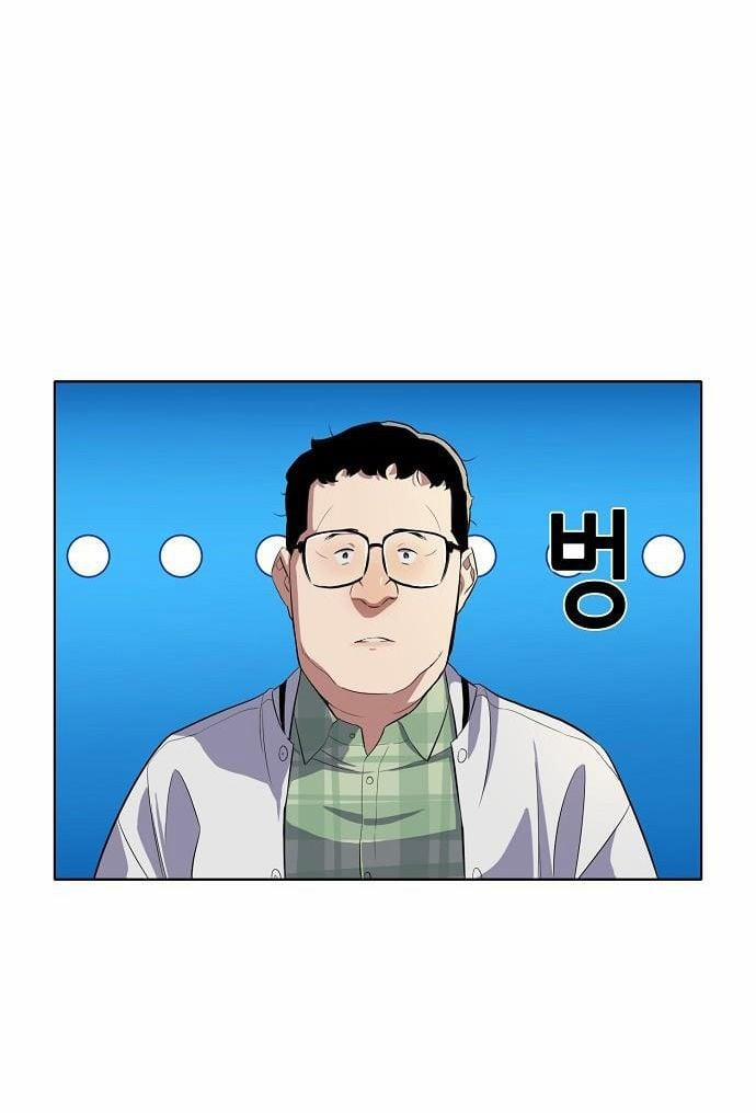 Cậu Út Nhà Tài Phiệt 9.2 trang 25