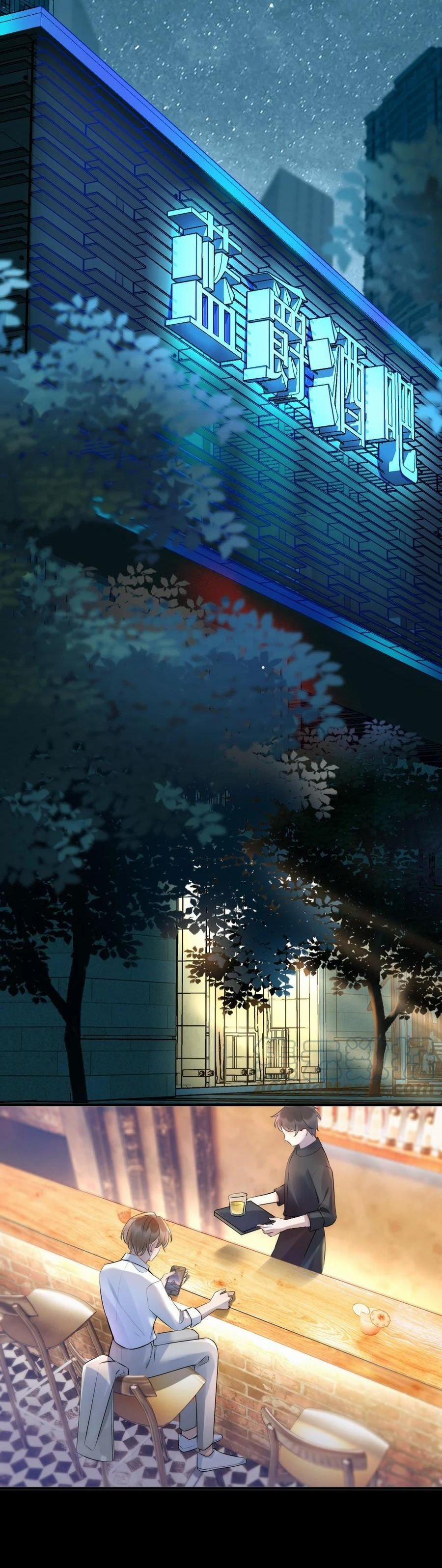 Cầu Vòng Hổ Phách 16 trang 11