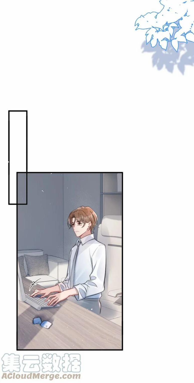 Cầu Vòng Hổ Phách 20 trang 22