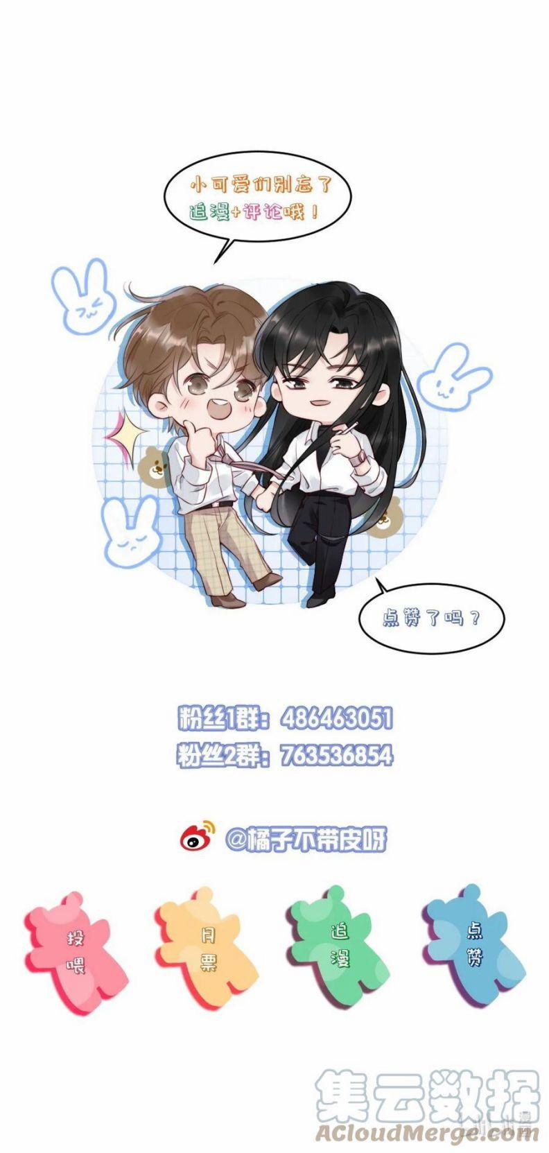 Cầu Vòng Hổ Phách 22 trang 54