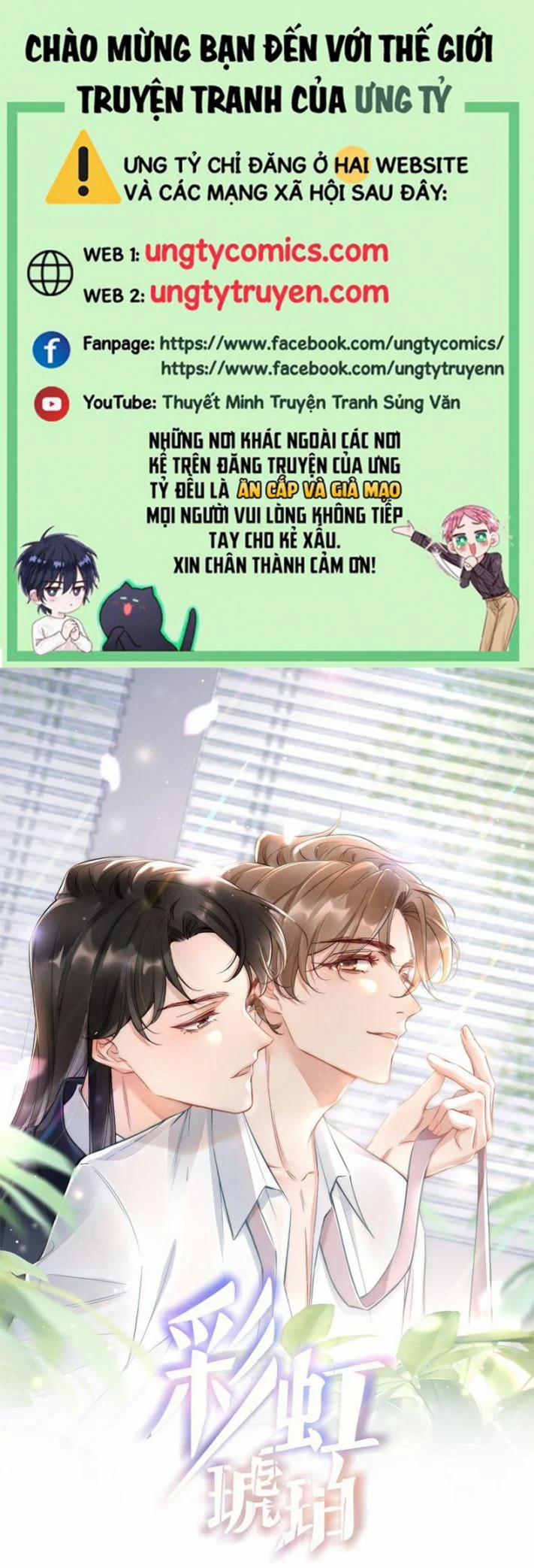 Cầu Vòng Hổ Phách 37 trang 0