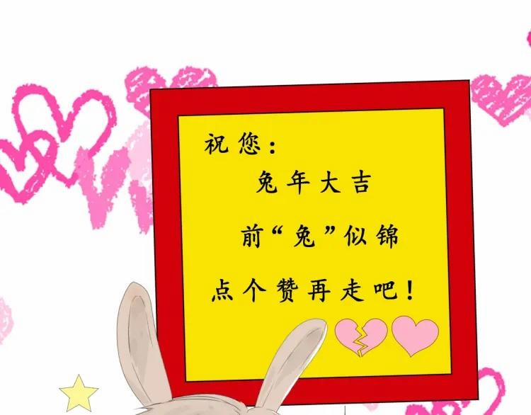 Cầu Vồng Trên Đồng Cỏ 0 trang 10