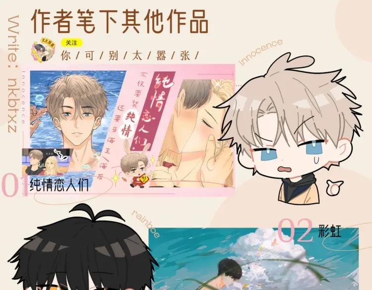 Cầu Vồng Trên Đồng Cỏ 0 trang 8