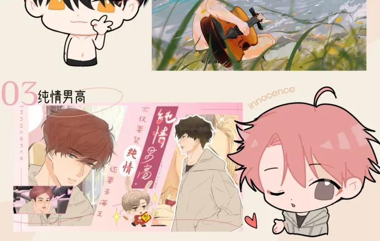 Cầu Vồng Trên Đồng Cỏ 0 trang 9