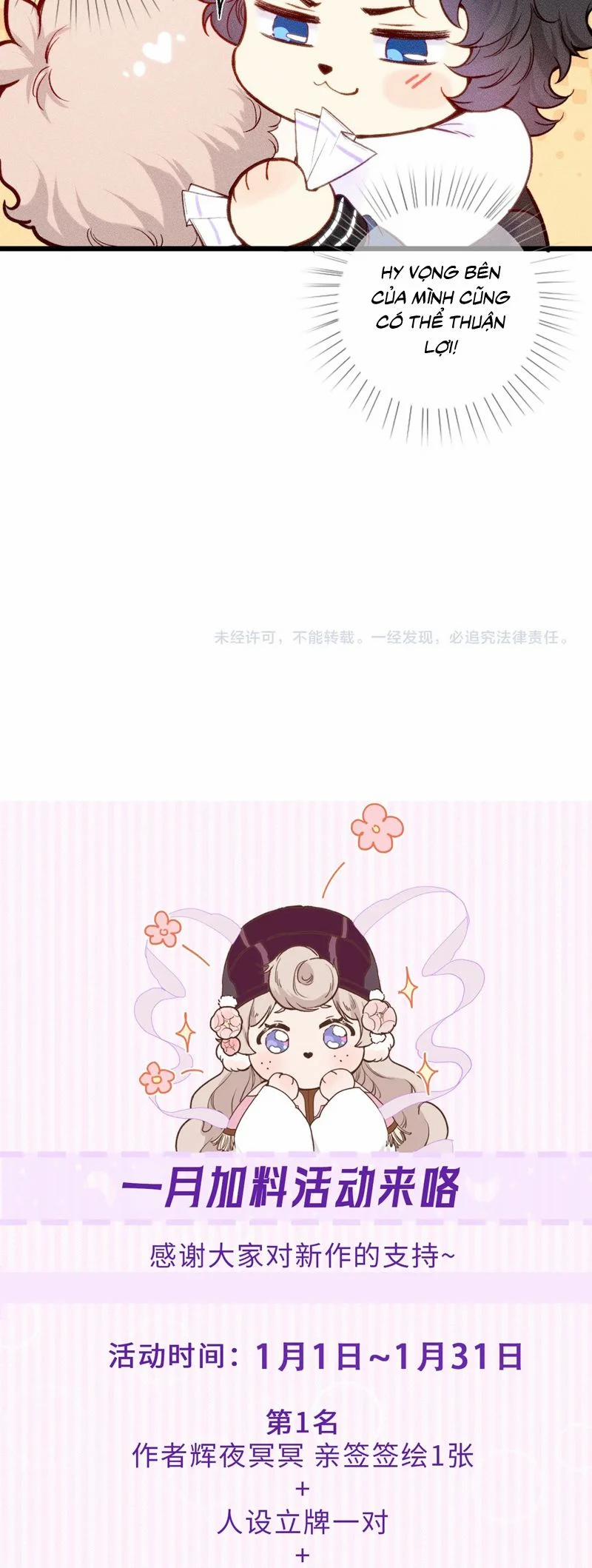 Cậu Vụng Về Quá 22 trang 22