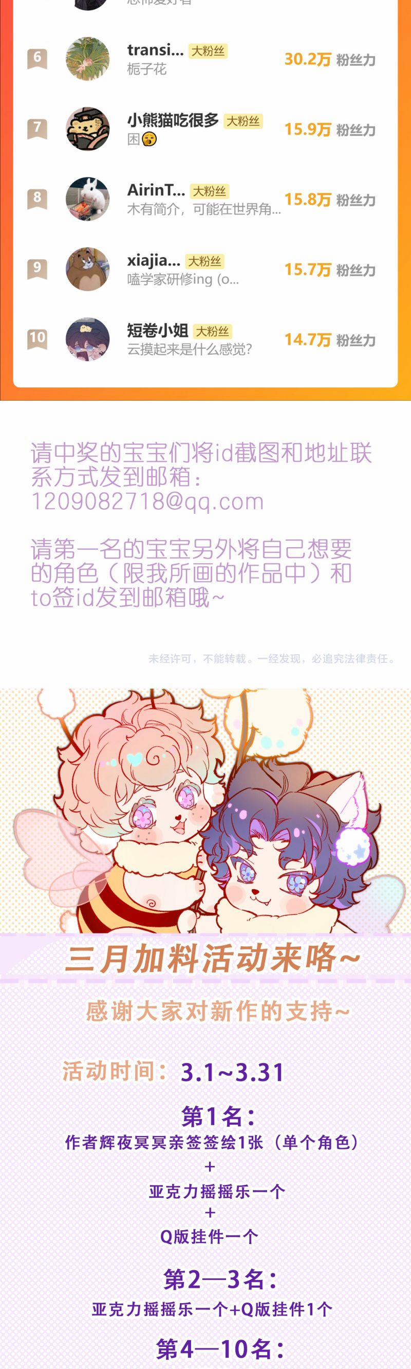 Cậu Vụng Về Quá 28 trang 18