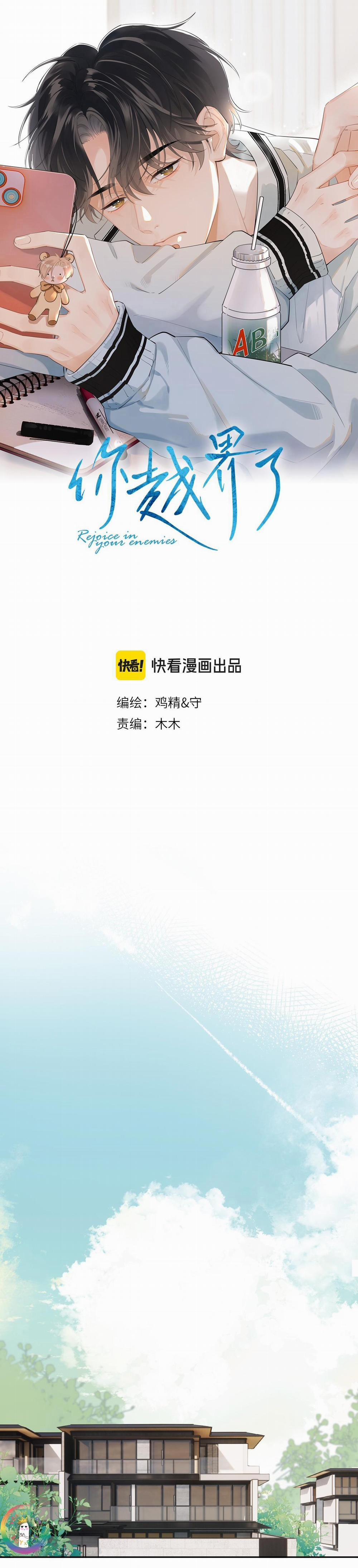 Cậu Vượt Giới Hạn Rồi 13 trang 1