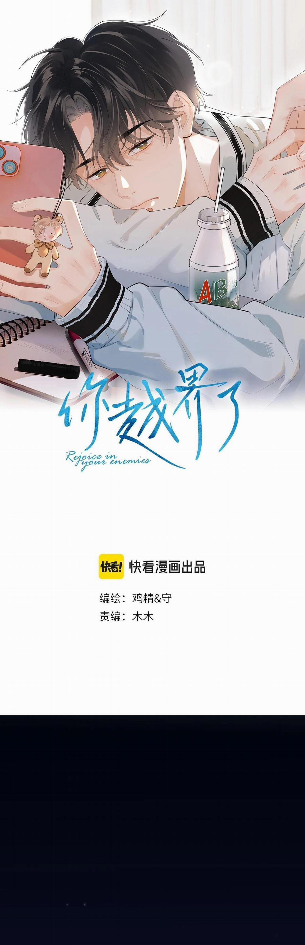 Cậu Vượt Giới Hạn Rồi 15 trang 1