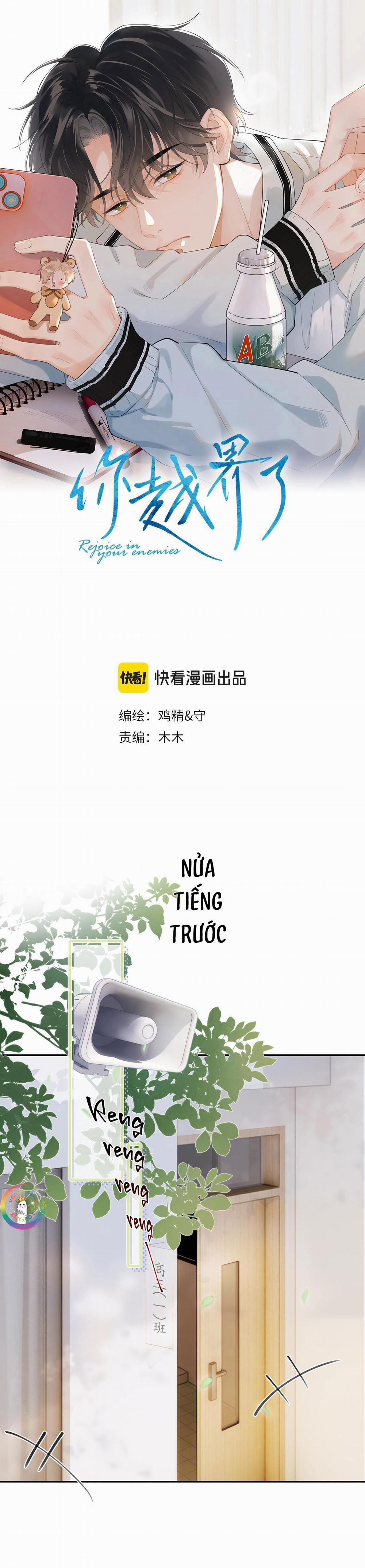 Cậu Vượt Giới Hạn Rồi 22 trang 1