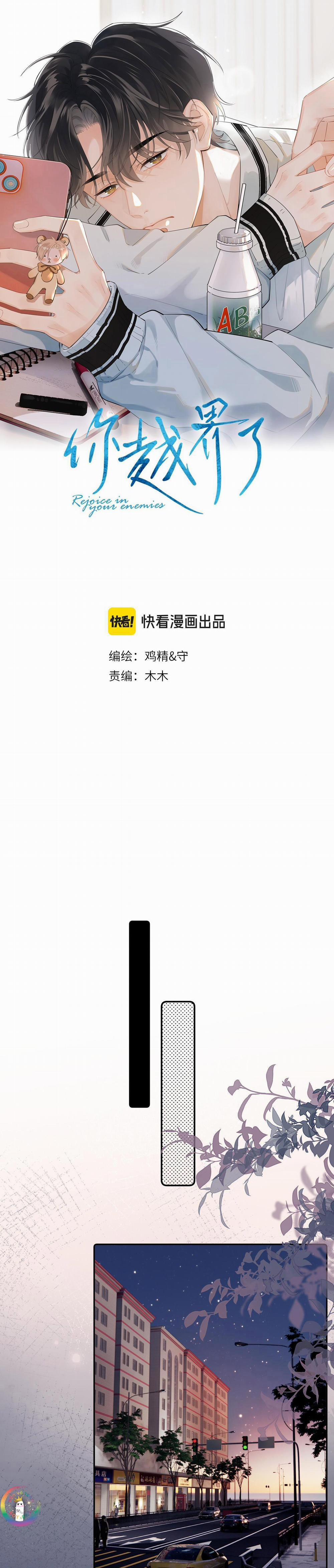 Cậu Vượt Giới Hạn Rồi 29 trang 1