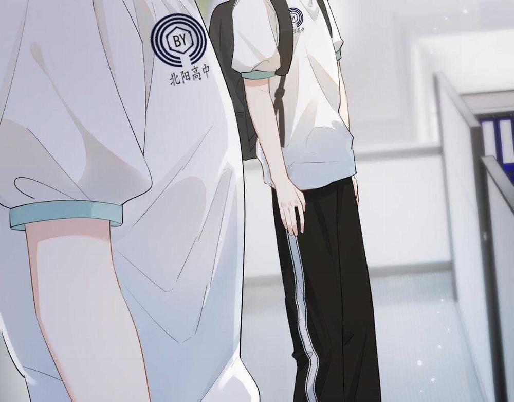 Cậu Vượt Giới Hạn Rồi 3 trang 52