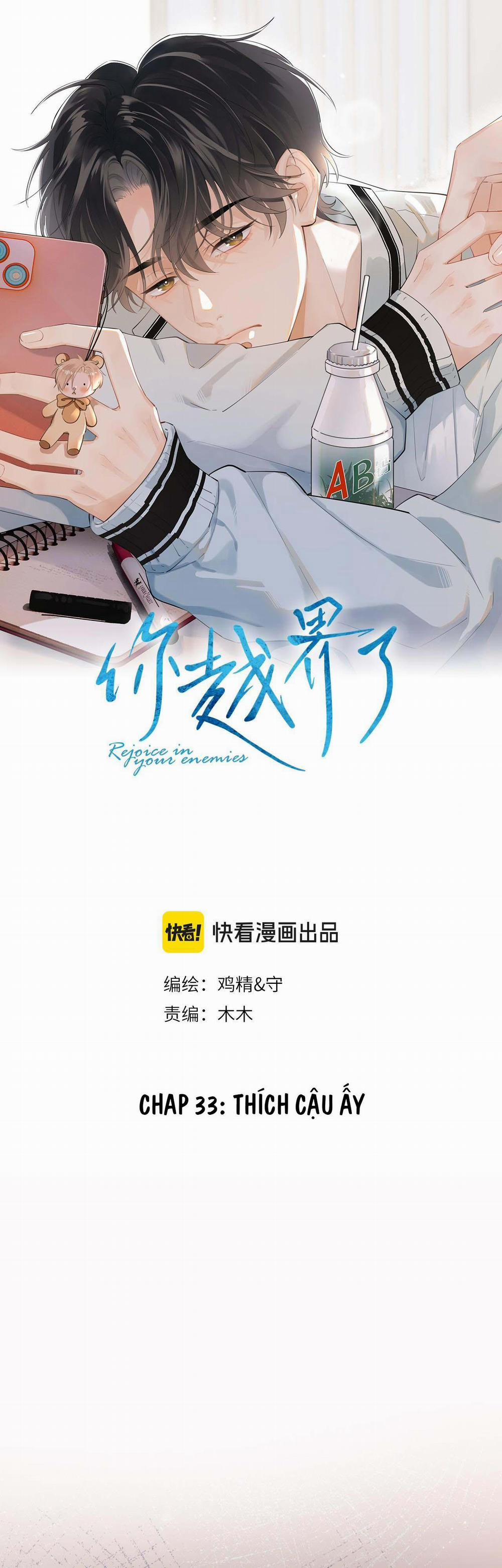 Cậu Vượt Giới Hạn Rồi 33 trang 1