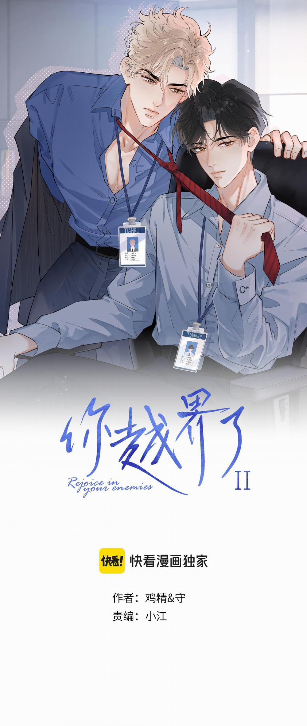 Cậu Vượt Giới Hạn Rồi 53 Season 2 trang 1