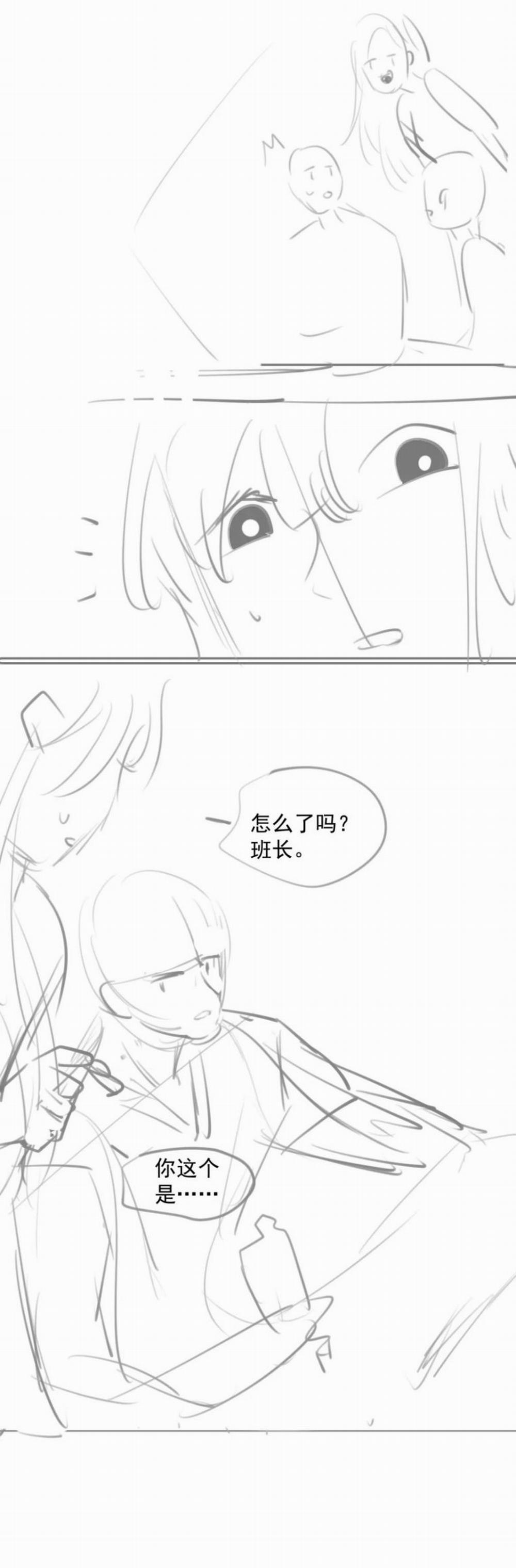 Cậu Vượt Giới Rồi 11 trang 15