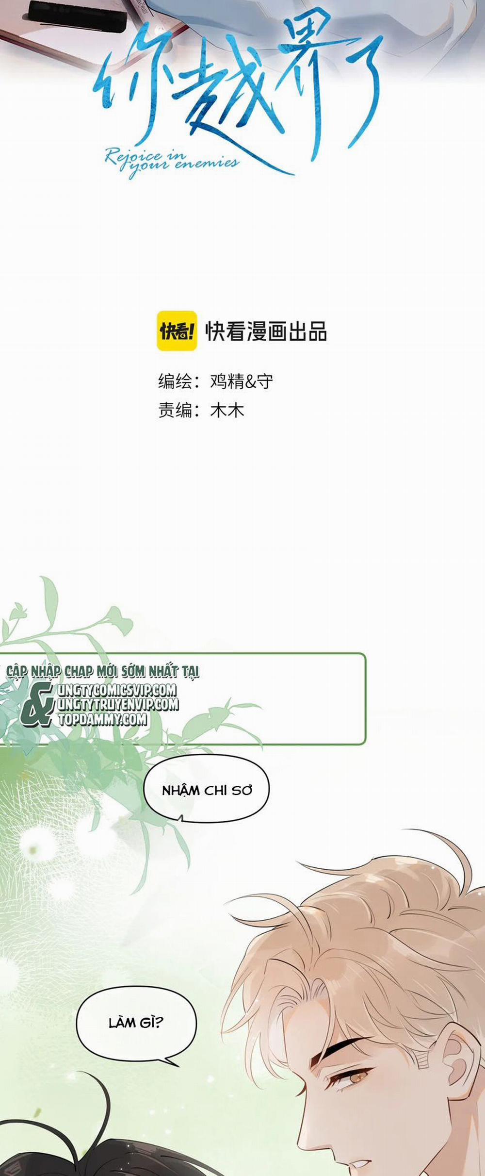 Cậu Vượt Giới Rồi 12 trang 1