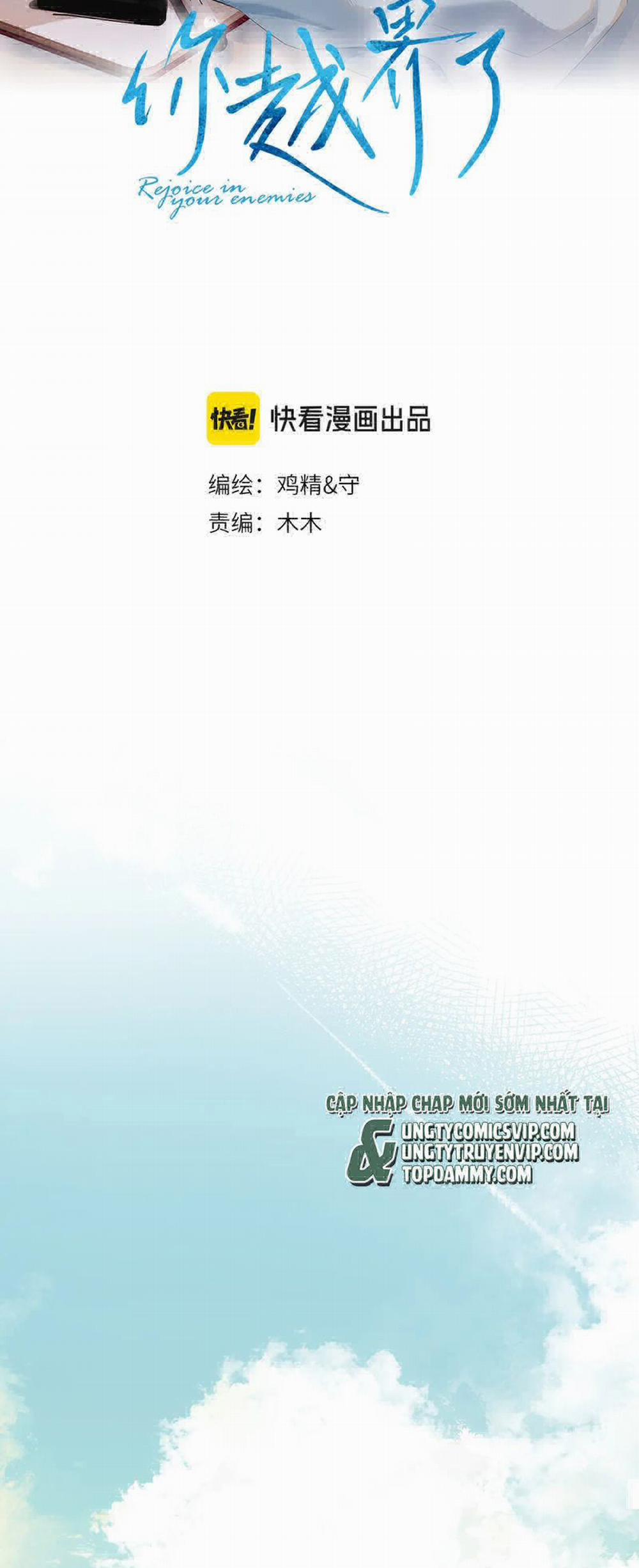 Cậu Vượt Giới Rồi 13 trang 1