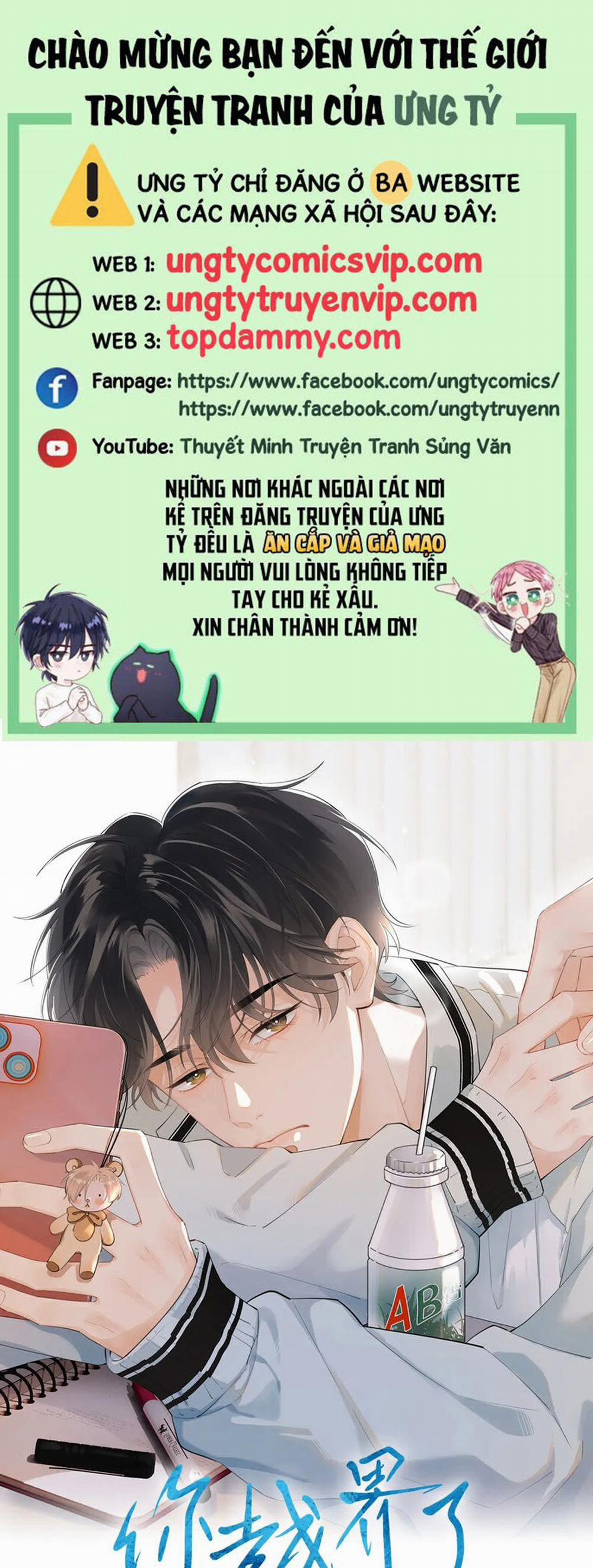 Cậu Vượt Giới Rồi 16 trang 0