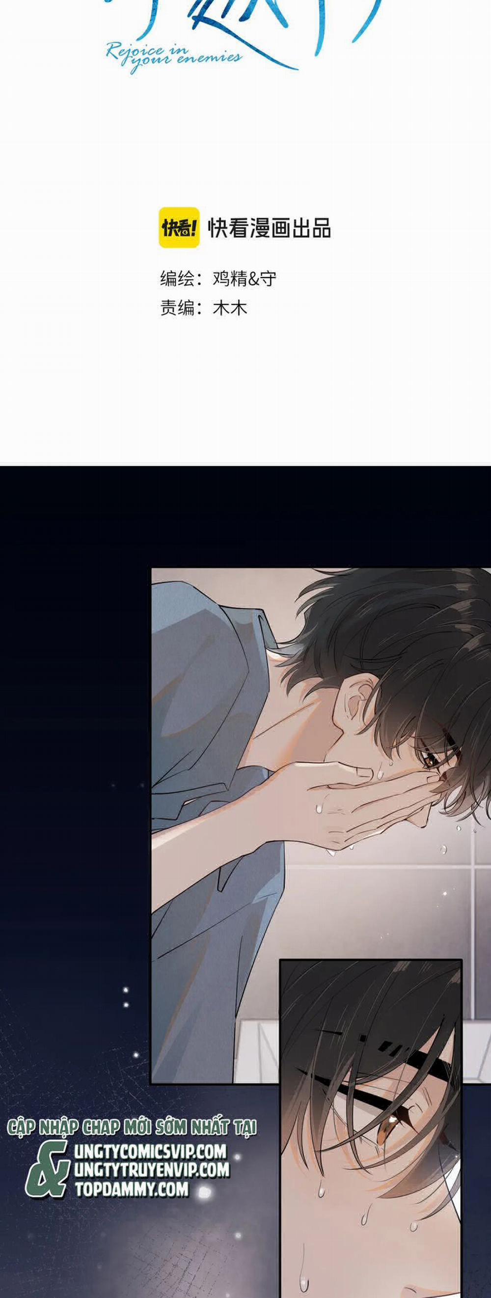 Cậu Vượt Giới Rồi 16 trang 1