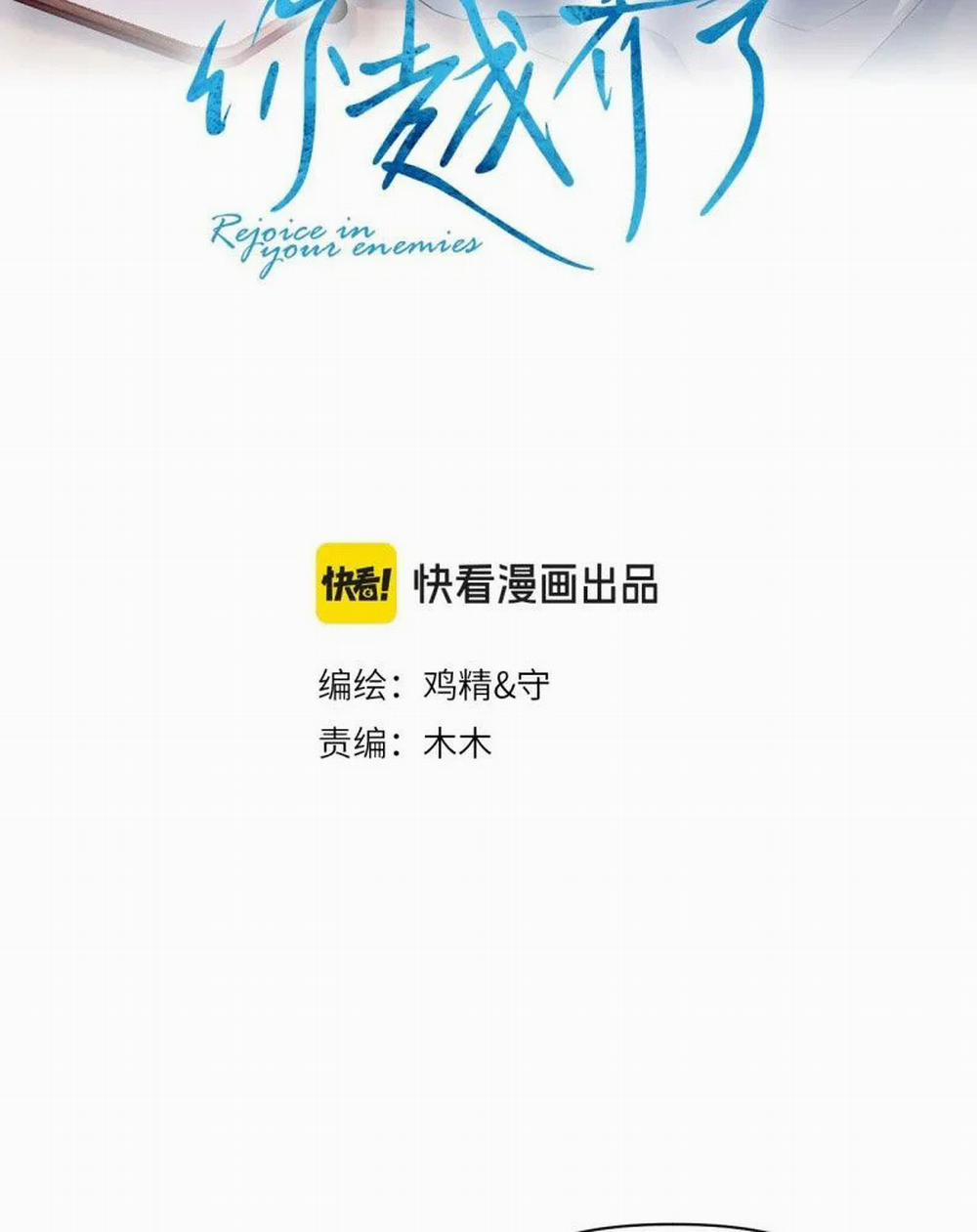 Cậu Vượt Giới Rồi 18 trang 2