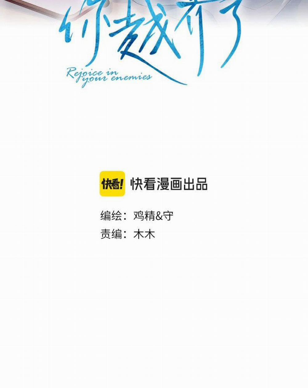 Cậu Vượt Giới Rồi 21 trang 2