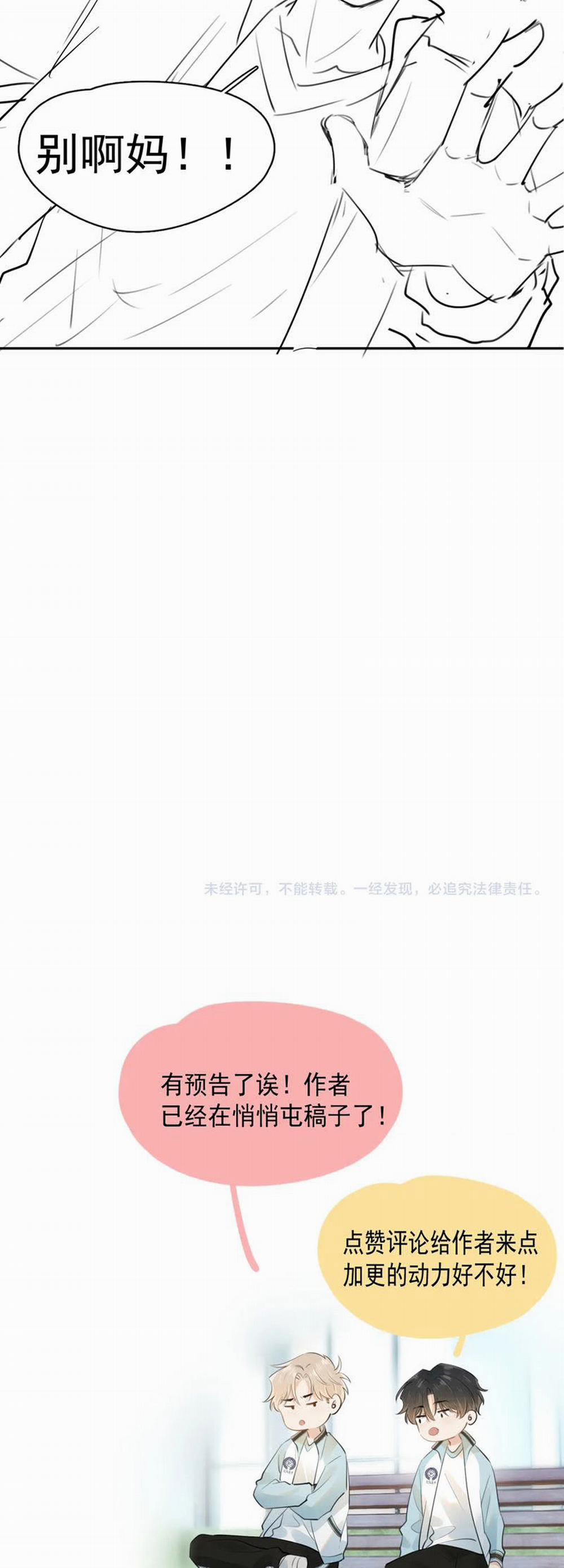 Cậu Vượt Giới Rồi 22 trang 26