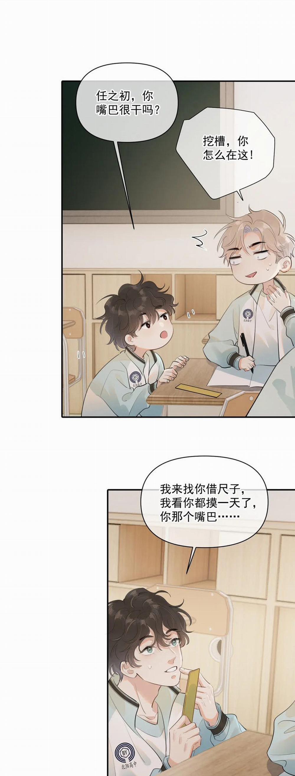 Cậu Vượt Giới Rồi 23 trang 26