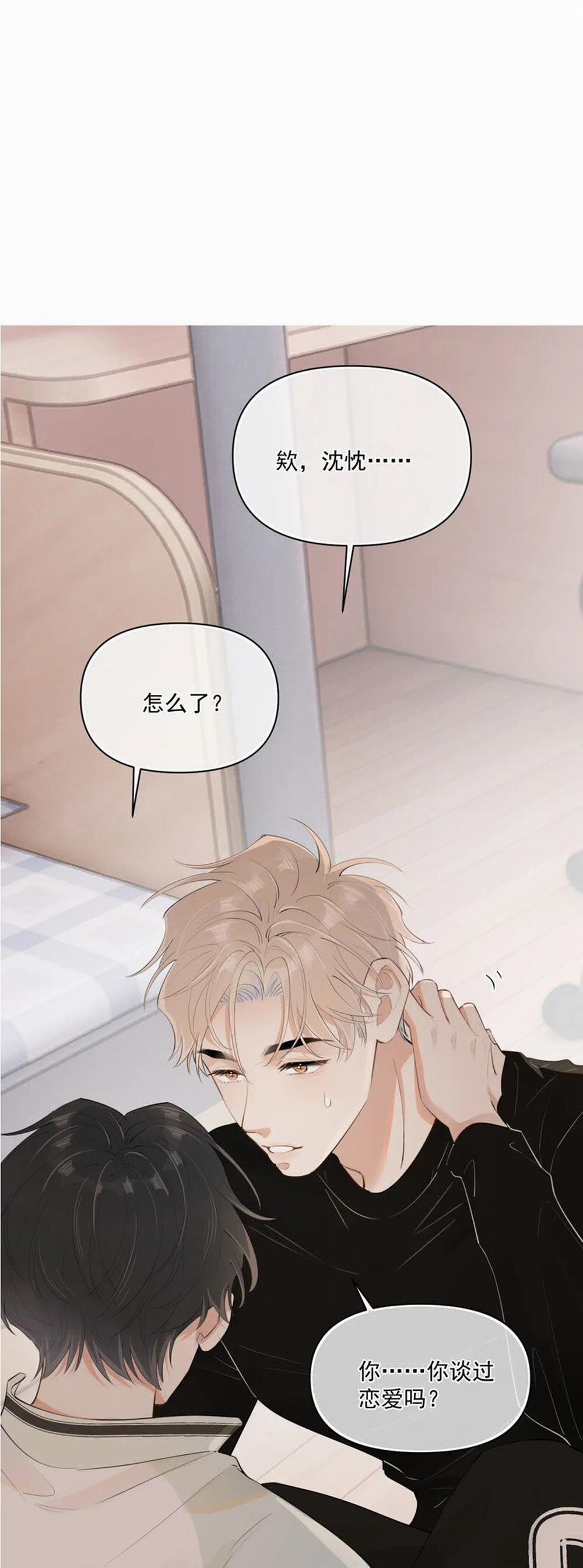 Cậu Vượt Giới Rồi 24 trang 22