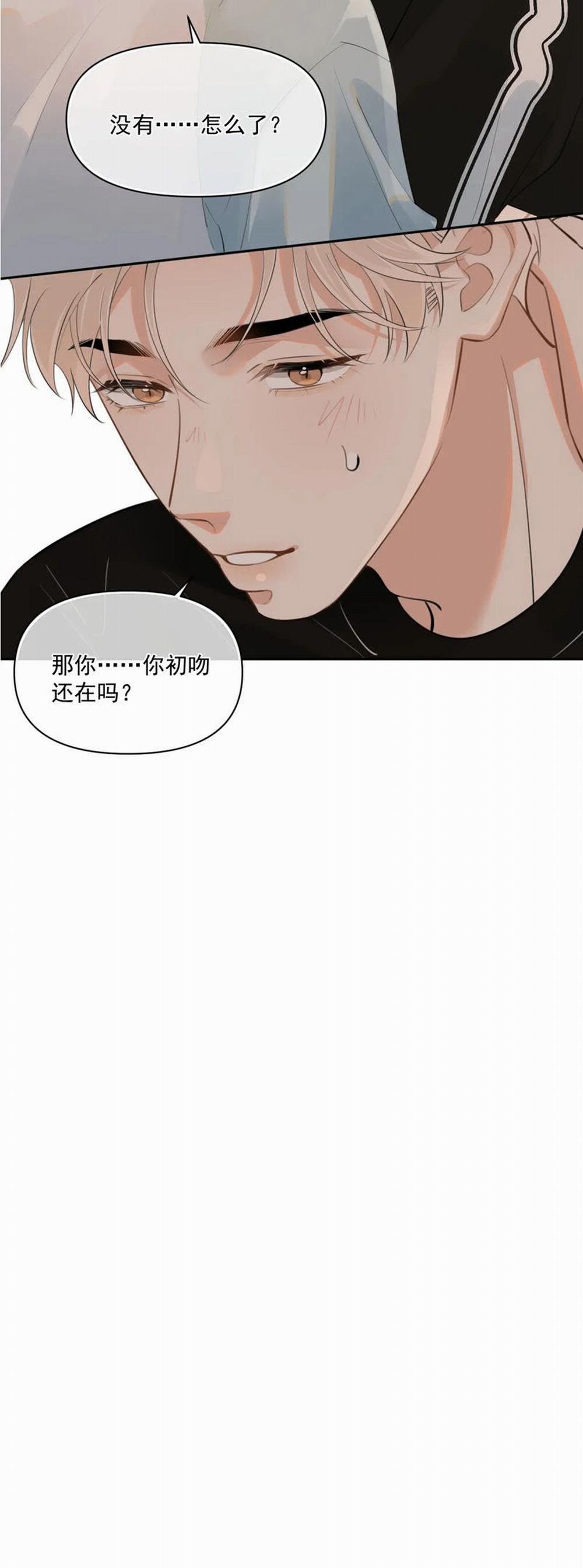 Cậu Vượt Giới Rồi 24 trang 23