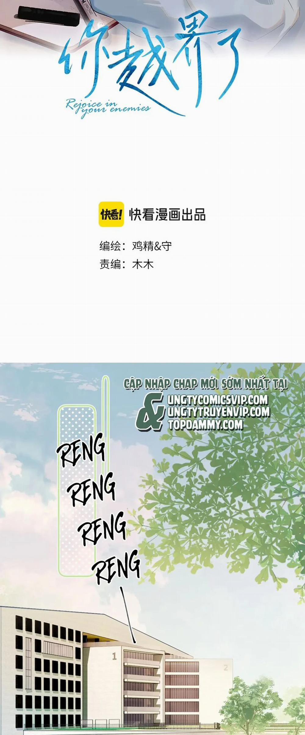 Cậu Vượt Giới Rồi 3 trang 1