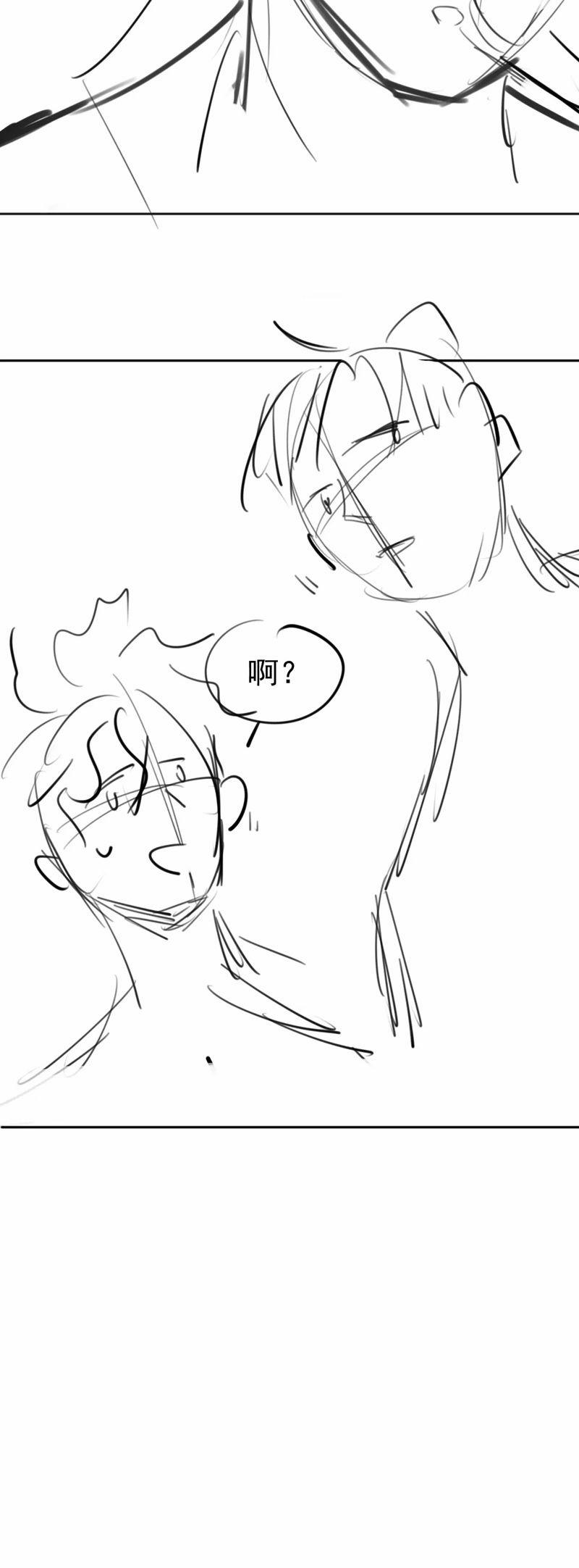 Cậu Vượt Giới Rồi 30 trang 25