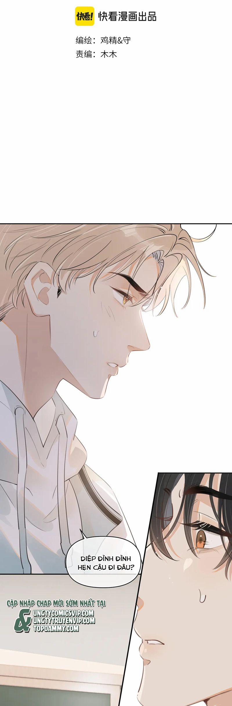 Cậu Vượt Giới Rồi 34 trang 1