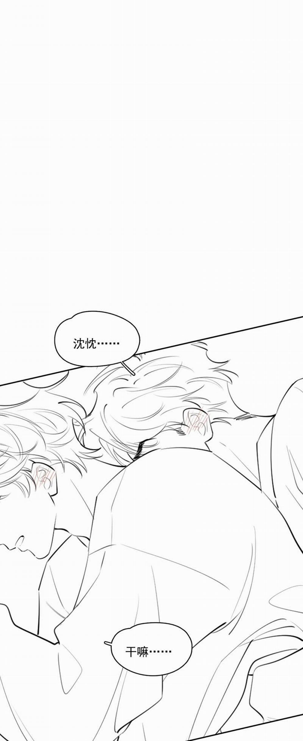 Cậu Vượt Giới Rồi 41 trang 26