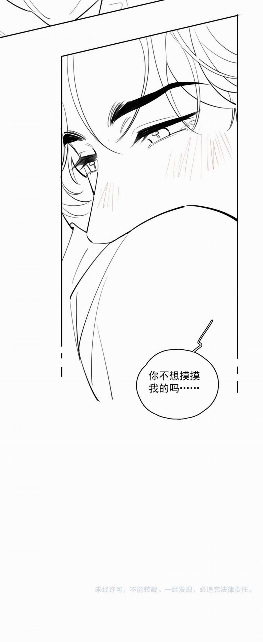 Cậu Vượt Giới Rồi 41 trang 27