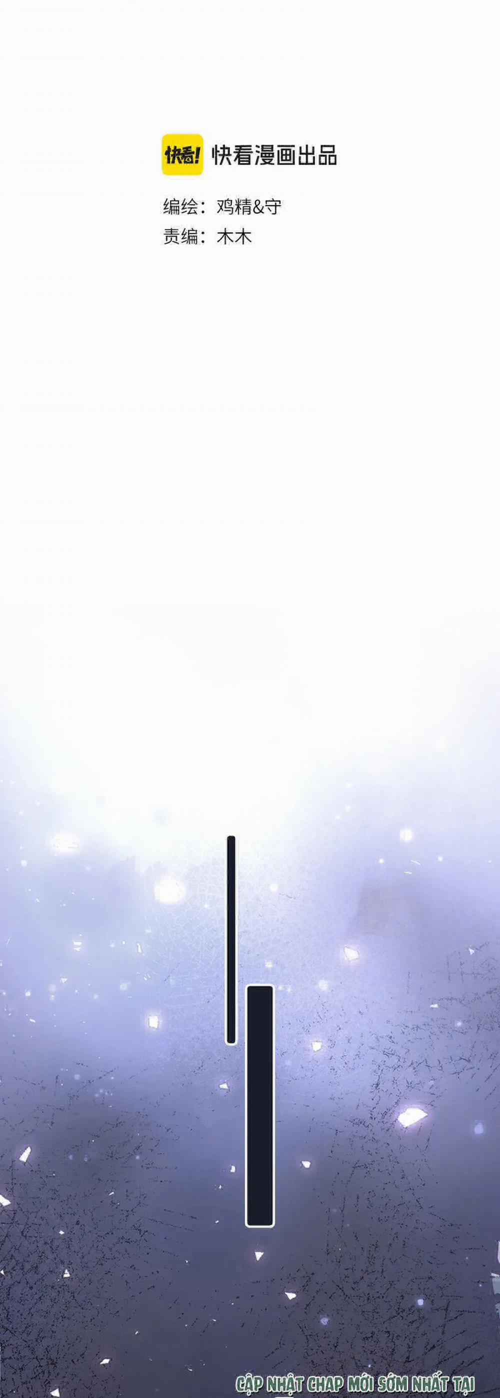 Cậu Vượt Giới Rồi 42 trang 1