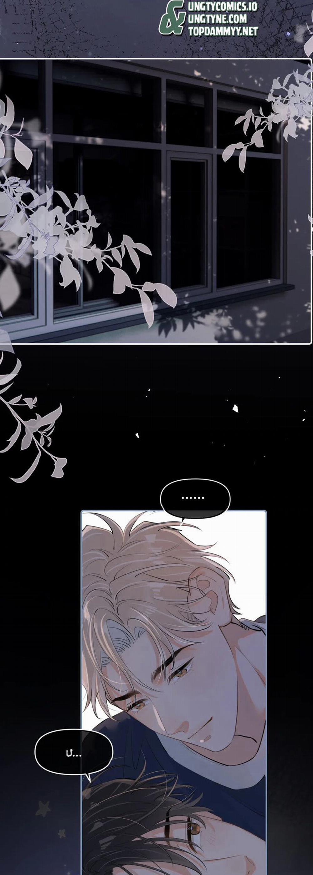 Cậu Vượt Giới Rồi 42 trang 2