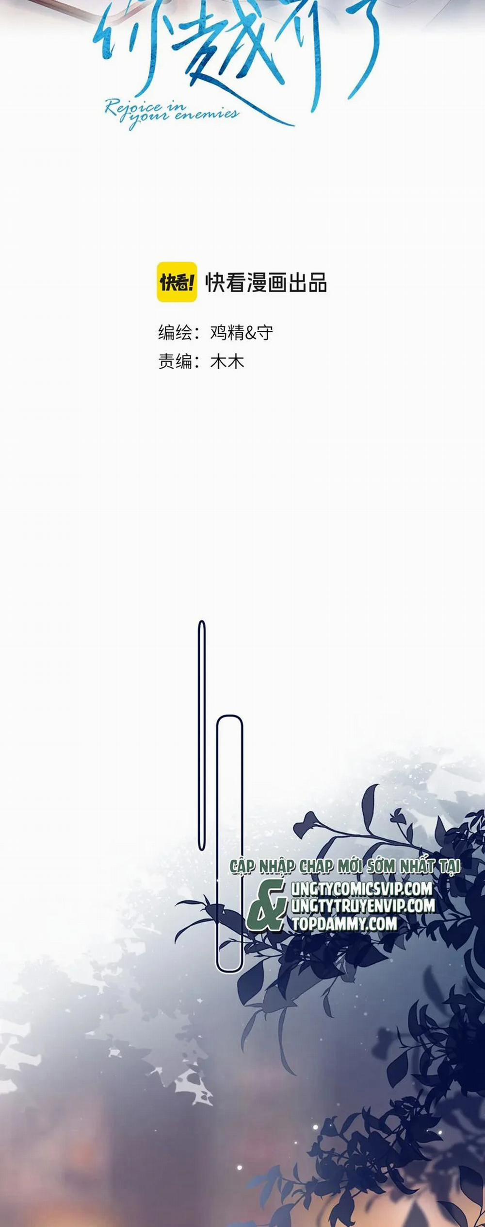 Cậu Vượt Giới Rồi 5 trang 1