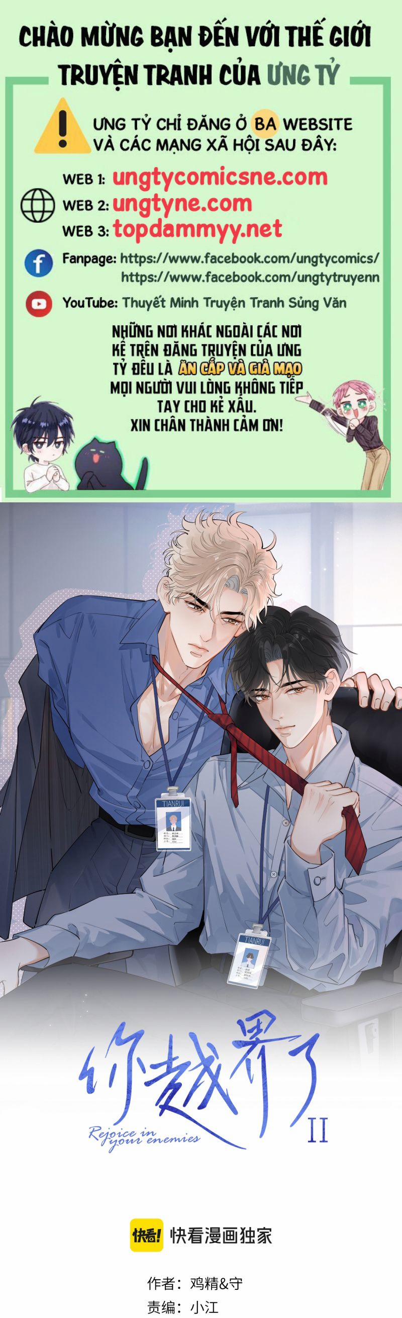 Cậu Vượt Giới Rồi 59 trang 0