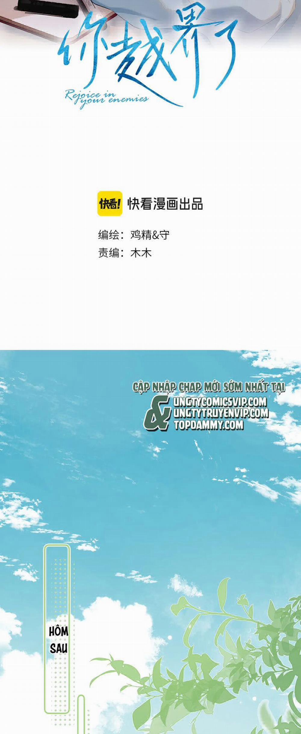 Cậu Vượt Giới Rồi 6 trang 1