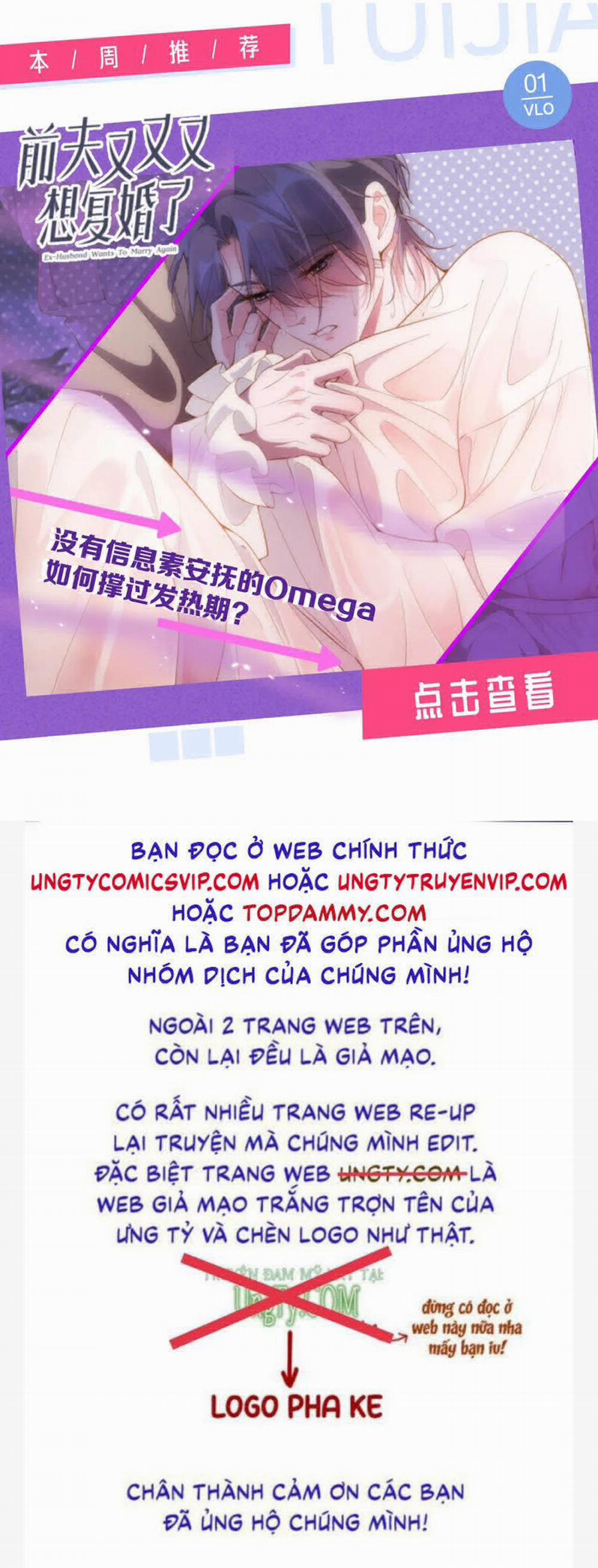 Cậu Vượt Giới Rồi 7 trang 21