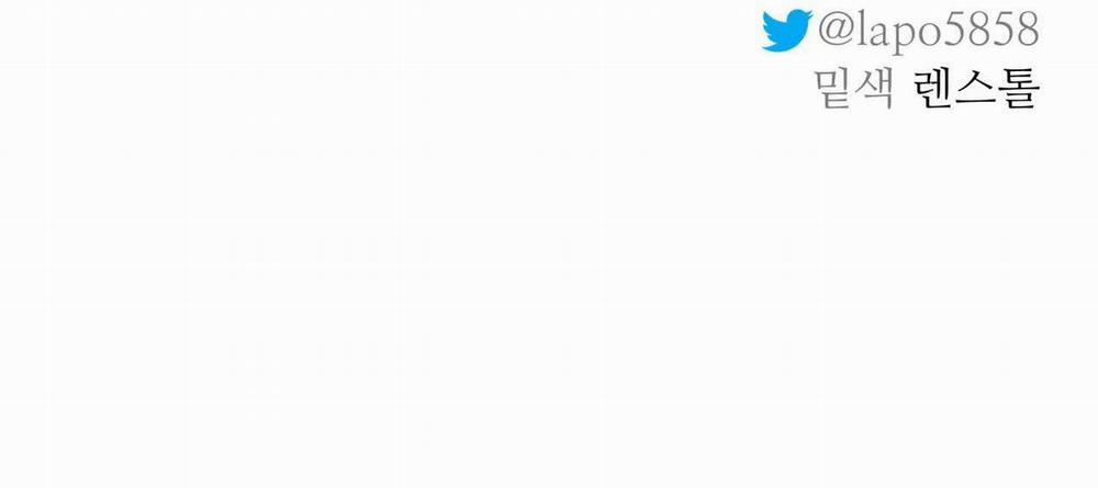 Cây Không Có Rễ 28 trang 110