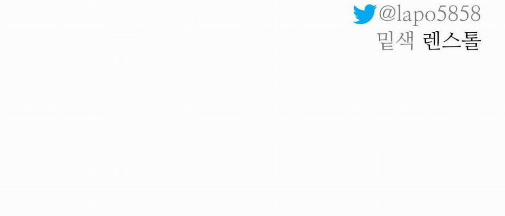 Cây Không Có Rễ 33 trang 79