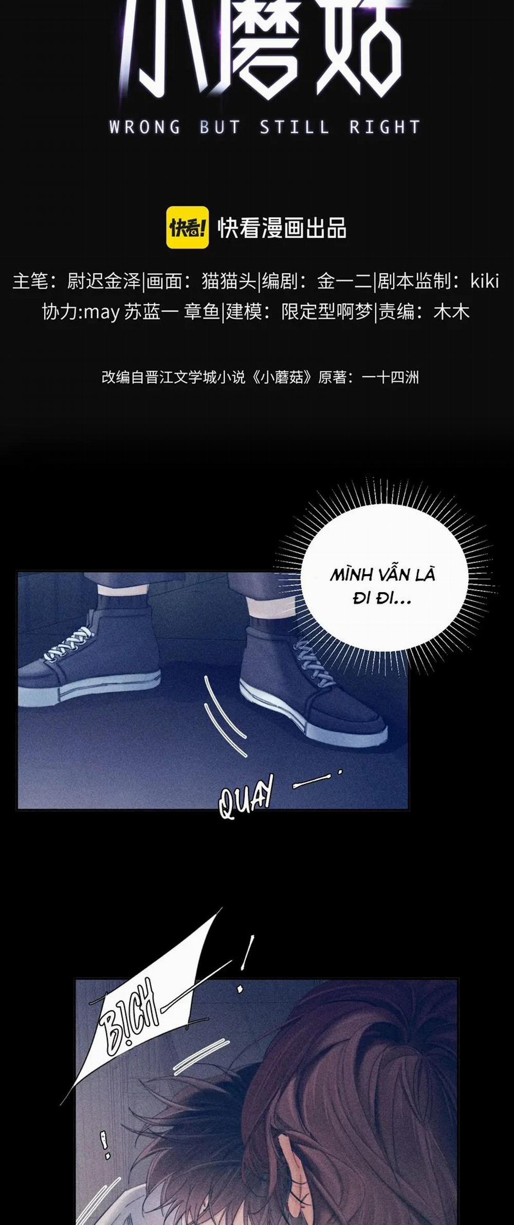 Cây Nấm Nhỏ 14 trang 1