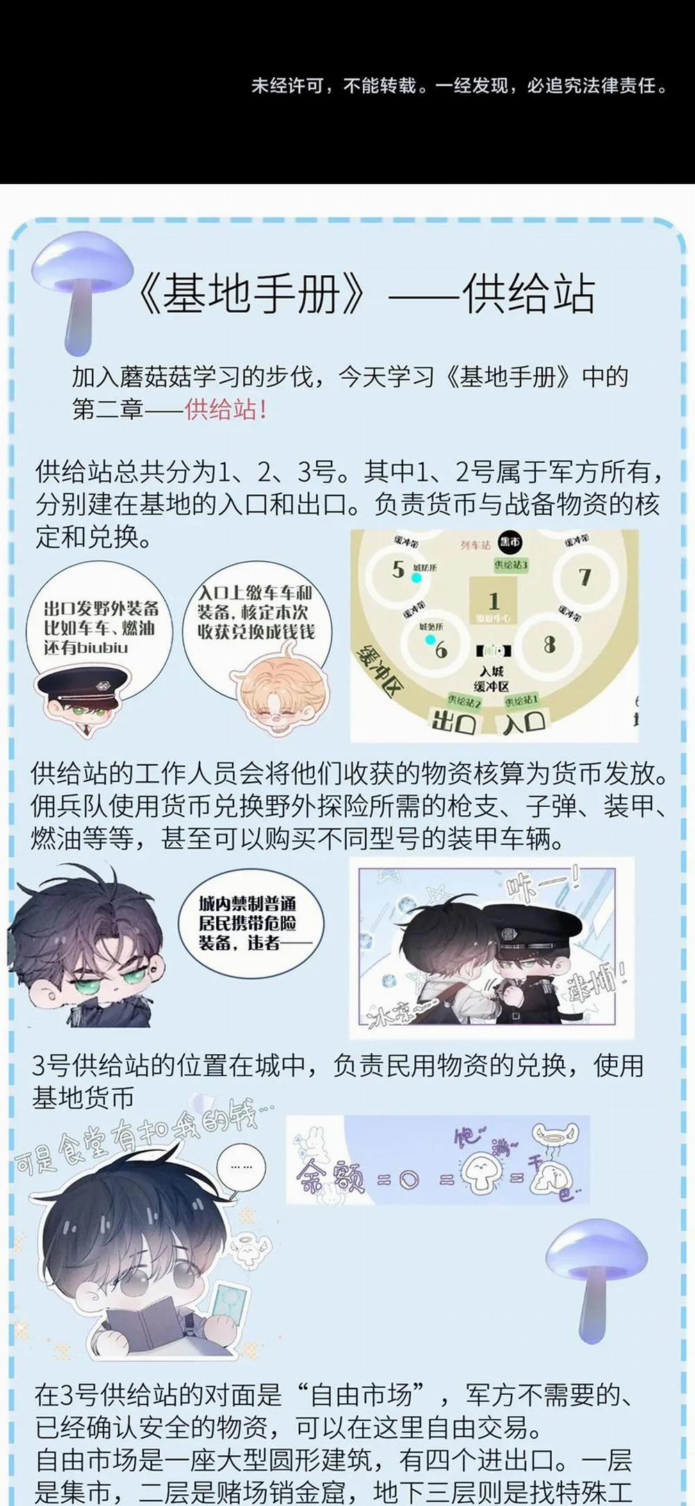 Cây Nấm Nhỏ 14 trang 36