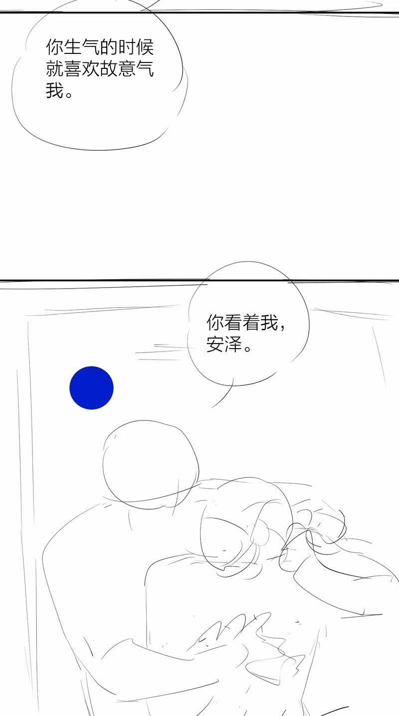 Cây Nấm Nhỏ 21 trang 32