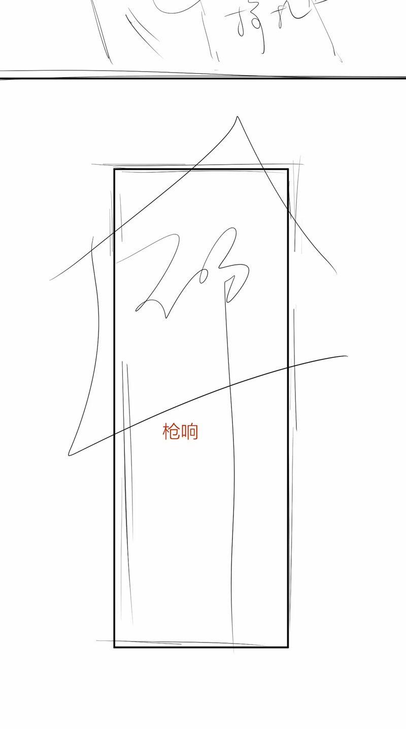 Cây Nấm Nhỏ 21 trang 33