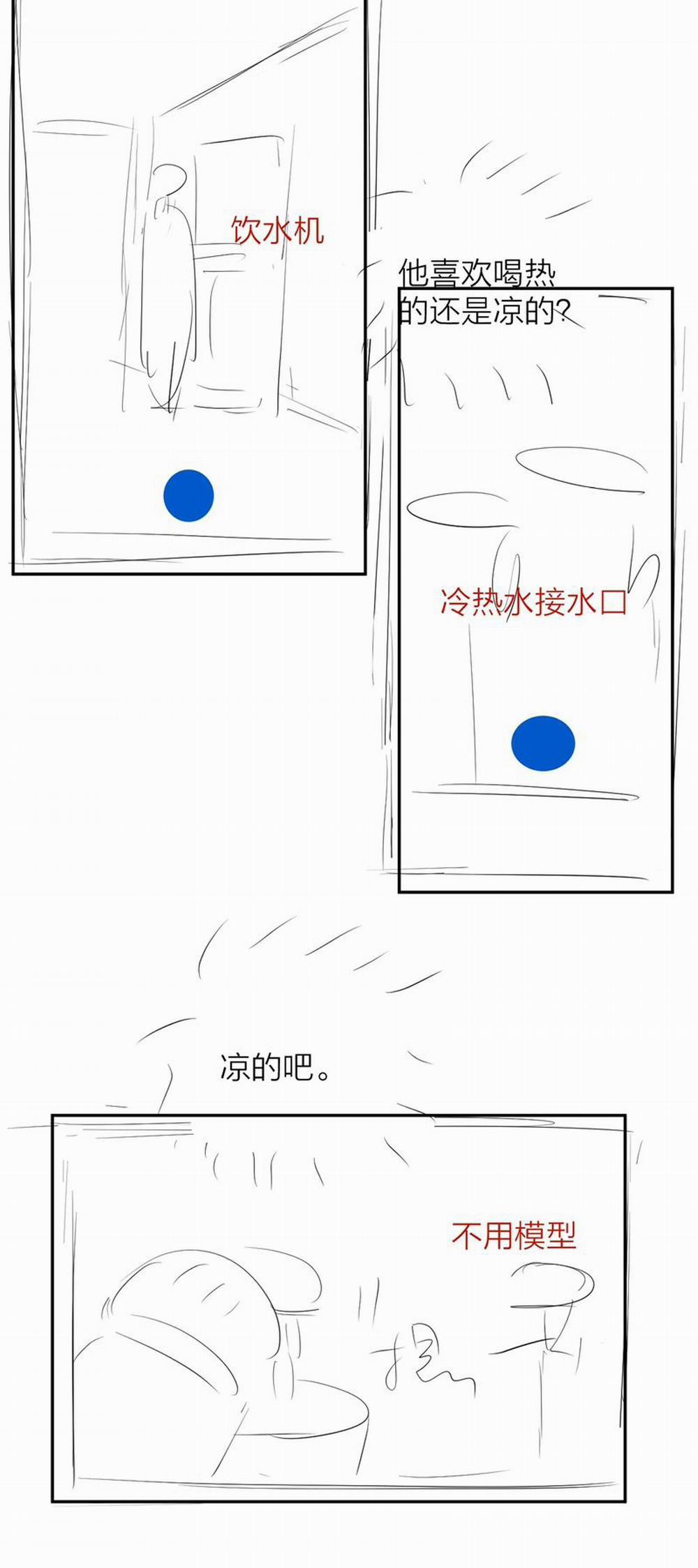 Cây Nấm Nhỏ 22 trang 35